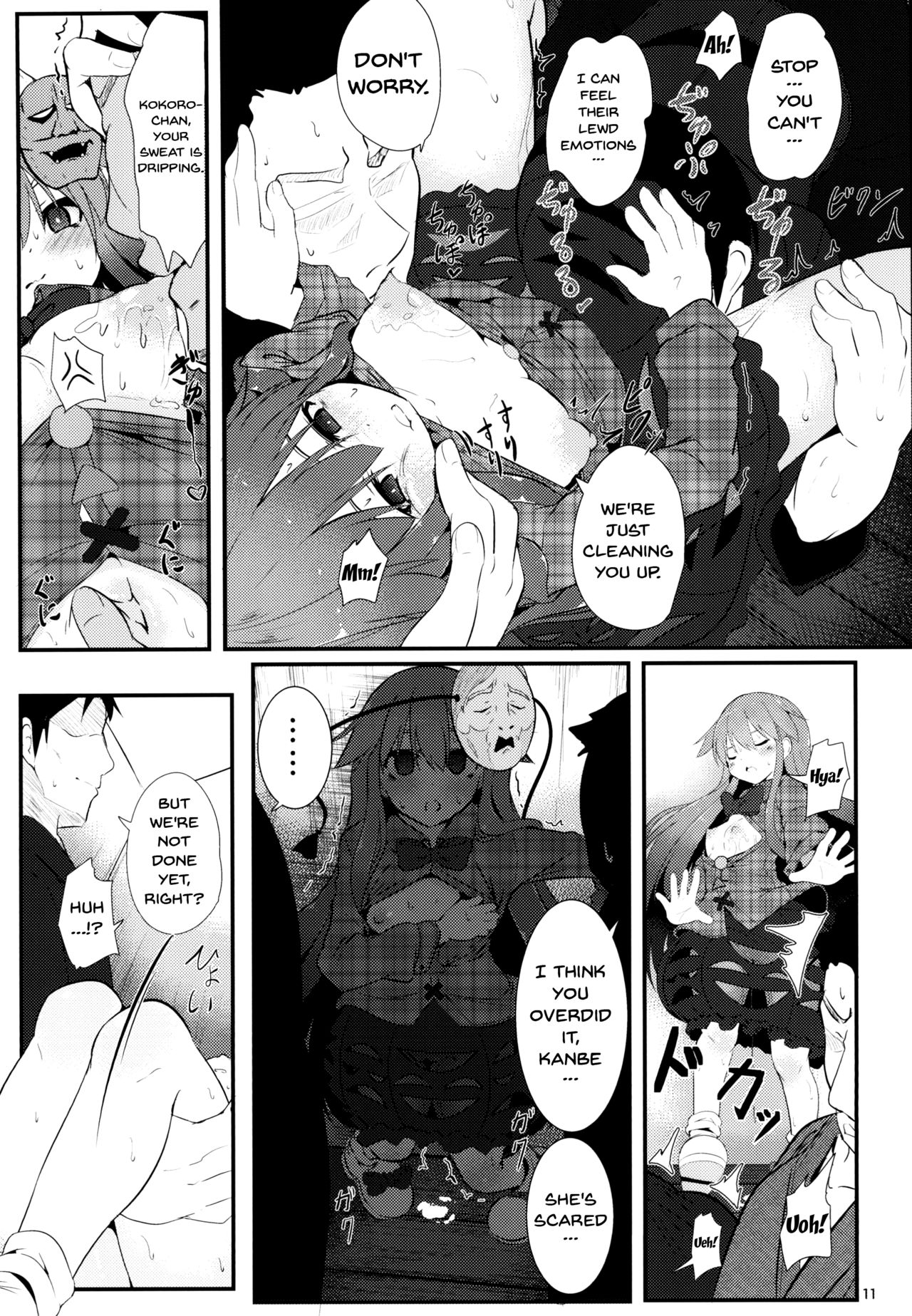 Kokoro Sagashi. page 10 full