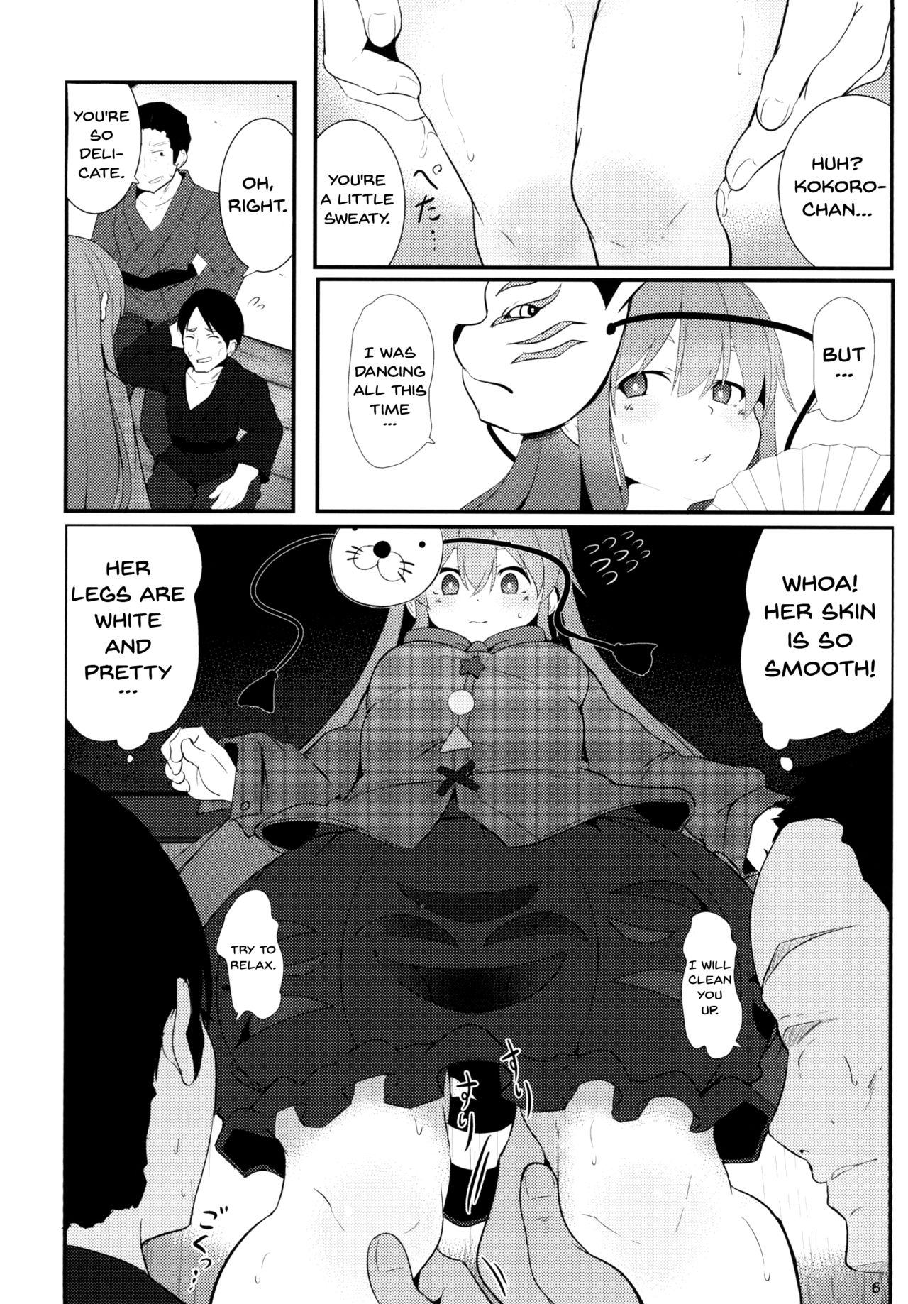 Kokoro Sagashi. page 5 full