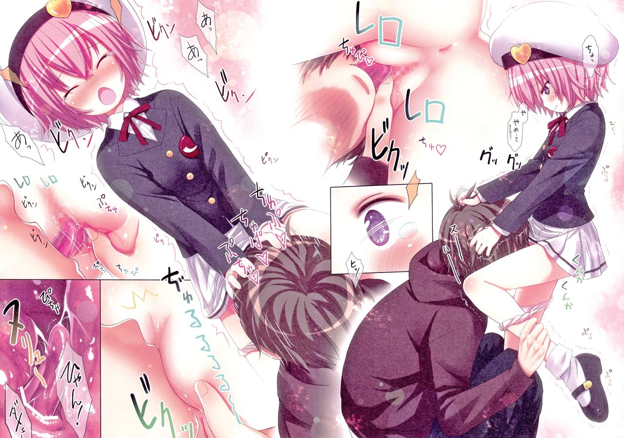 Komeiji Satori Nigerarenai Densha no Naka de page 7 full