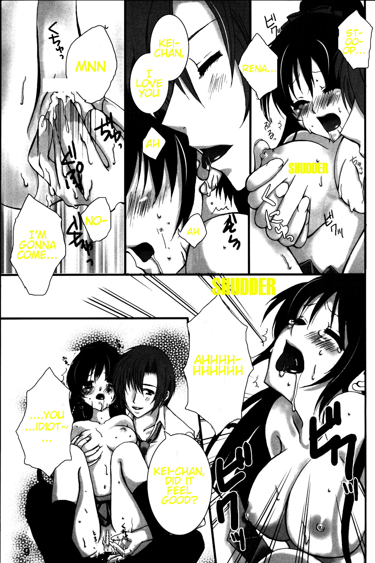 BALANCE GAME page 8 full