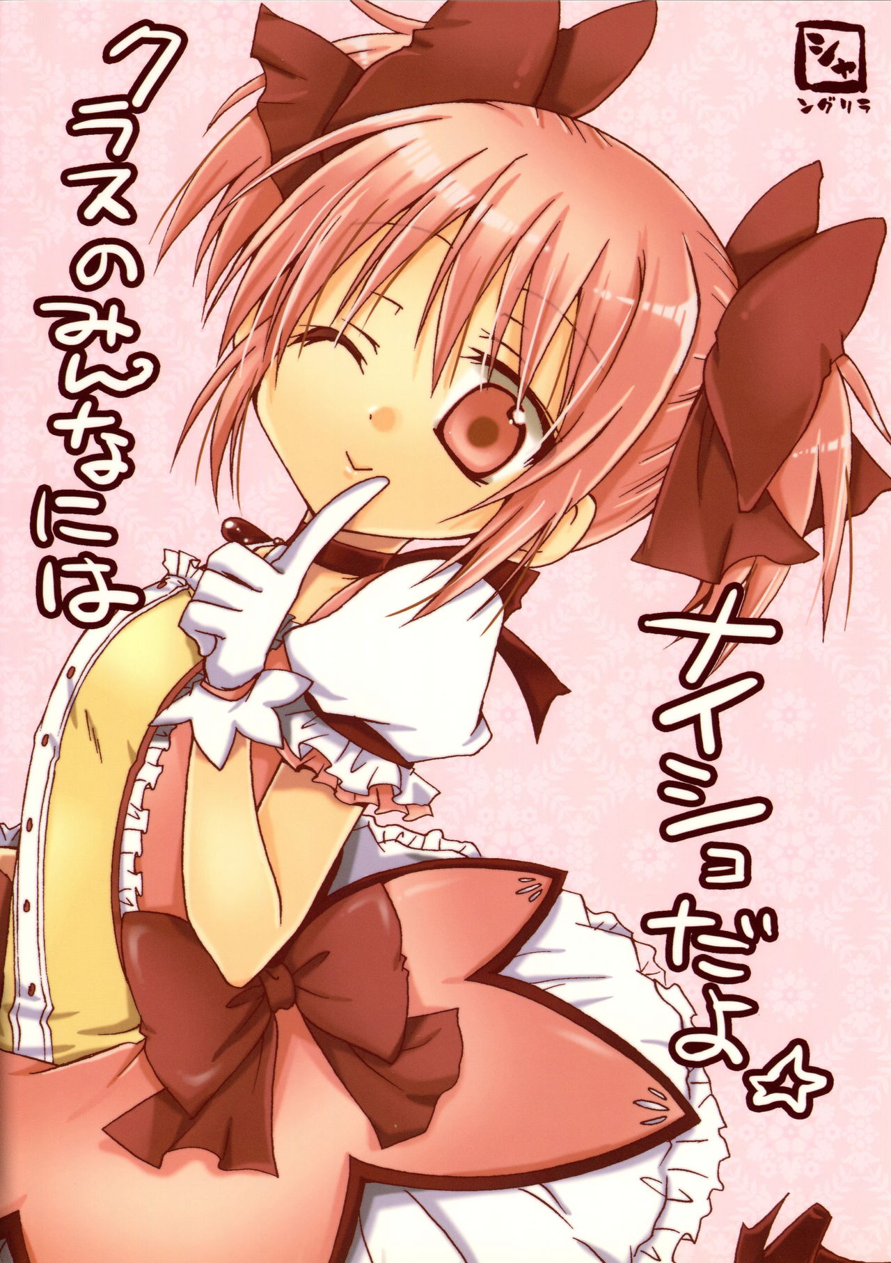 ADDICTION page 2 full