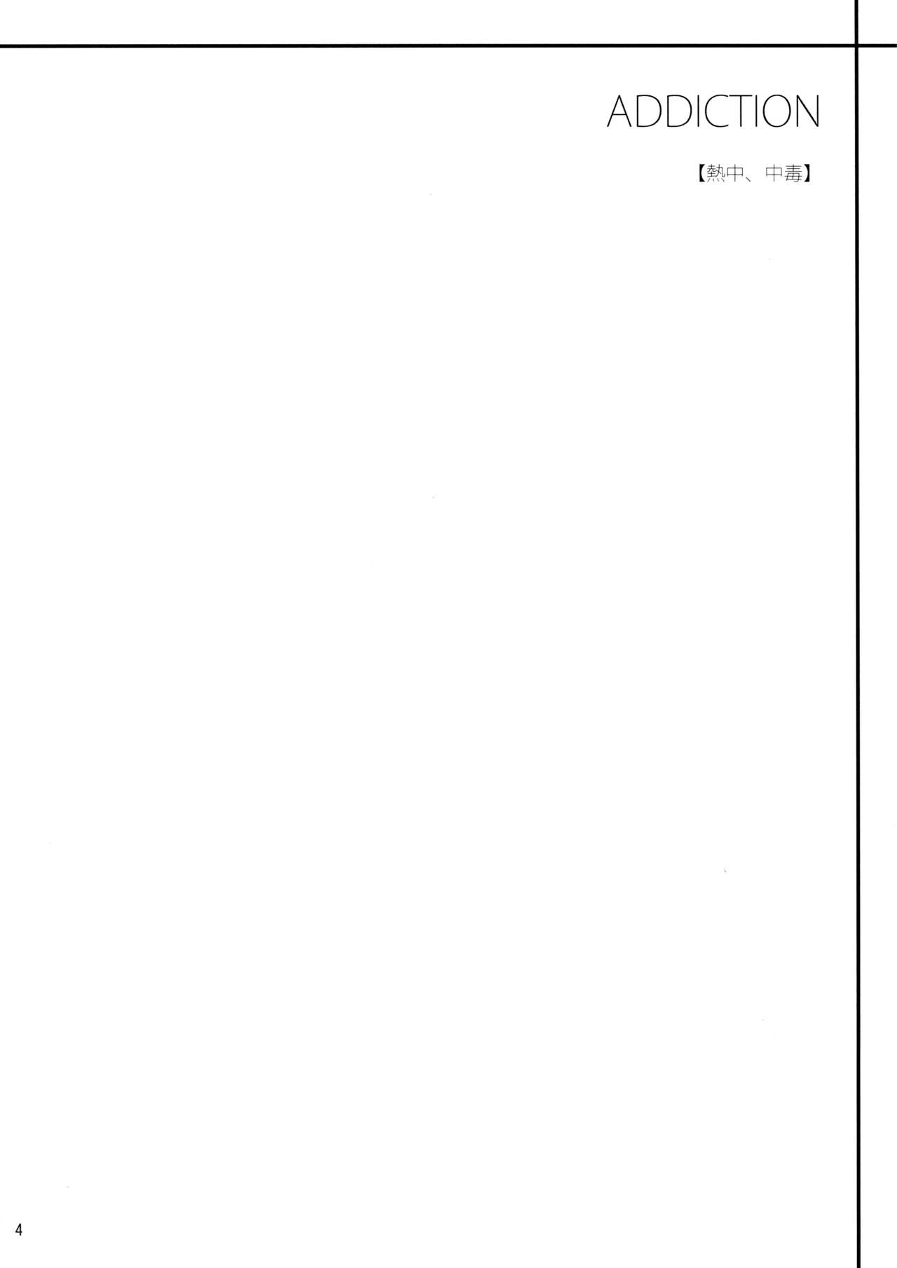 ADDICTION page 4 full