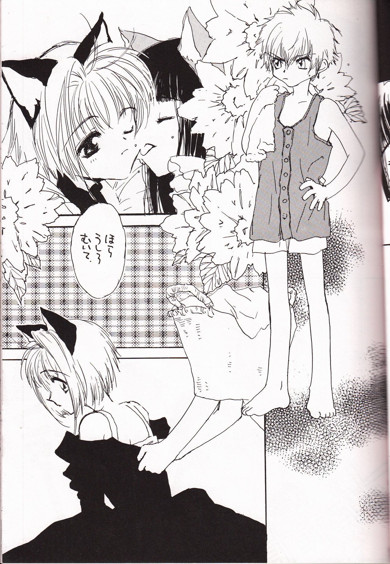 Miracle Seafood Cake page 10 full