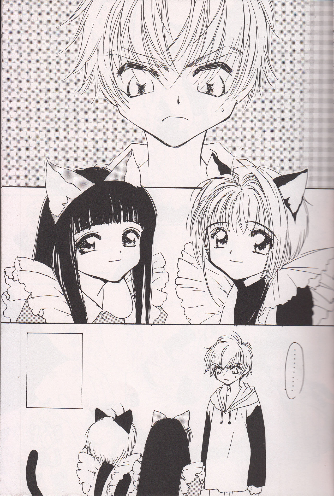 Miracle Seafood Cake page 4 full