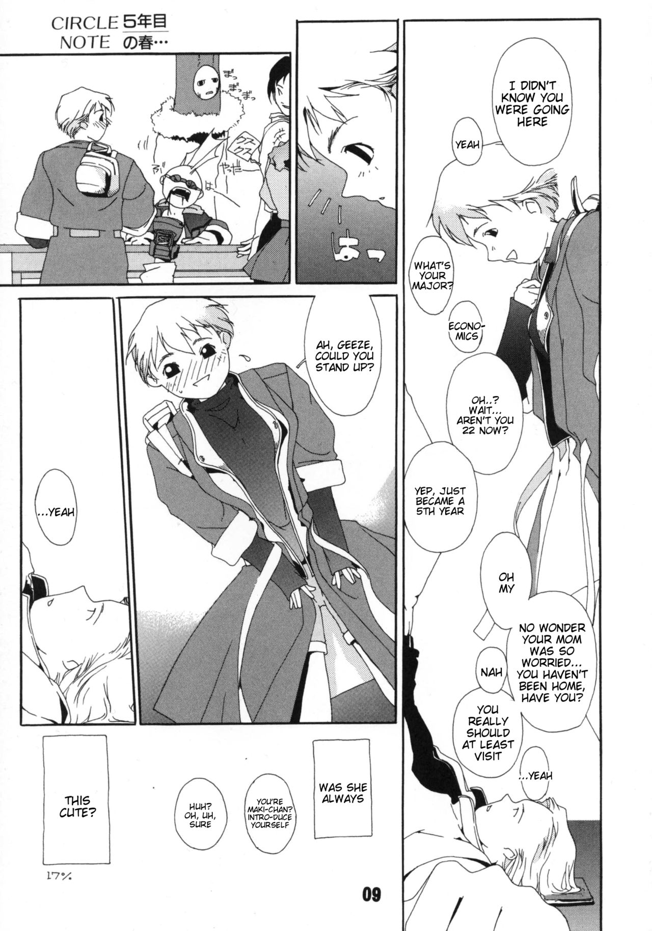 Tanpatsu Yuugi page 10 full