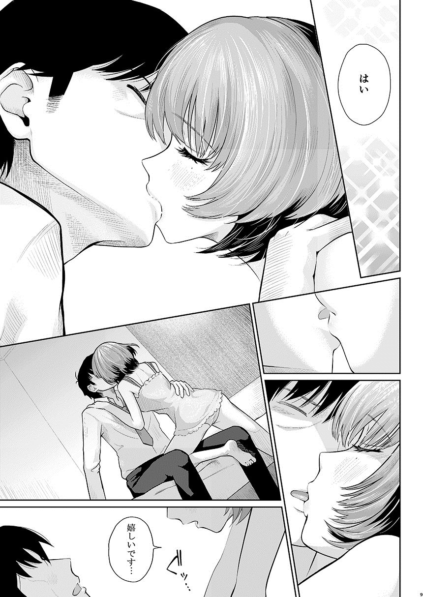 Maple Syrup page 10 full