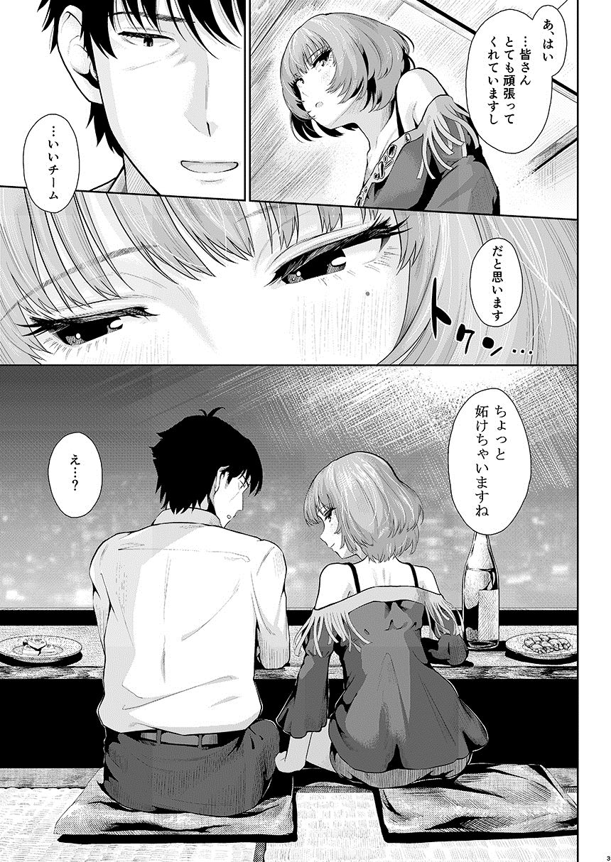 Maple Syrup page 4 full