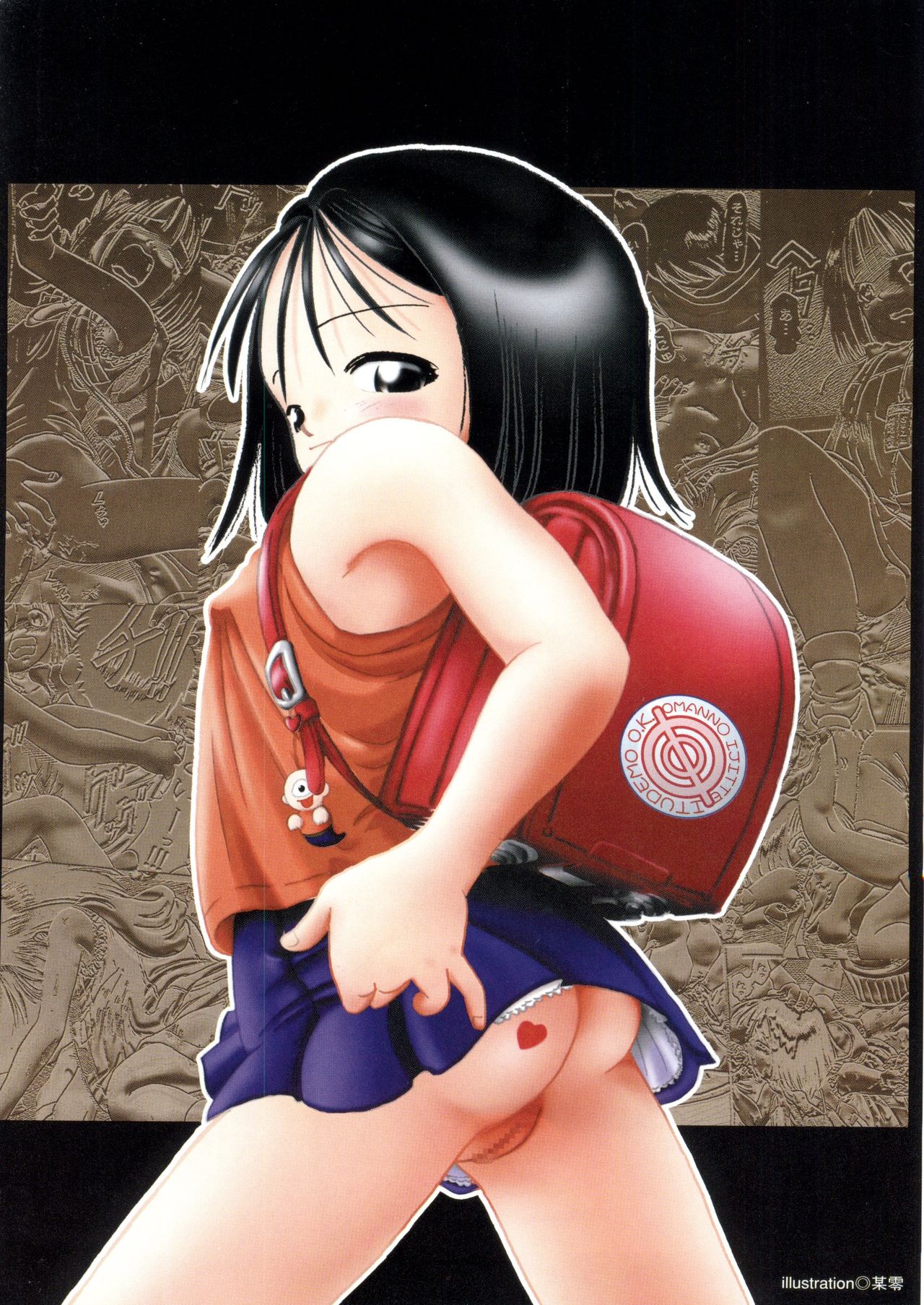 Lovely Sisters page 6 full