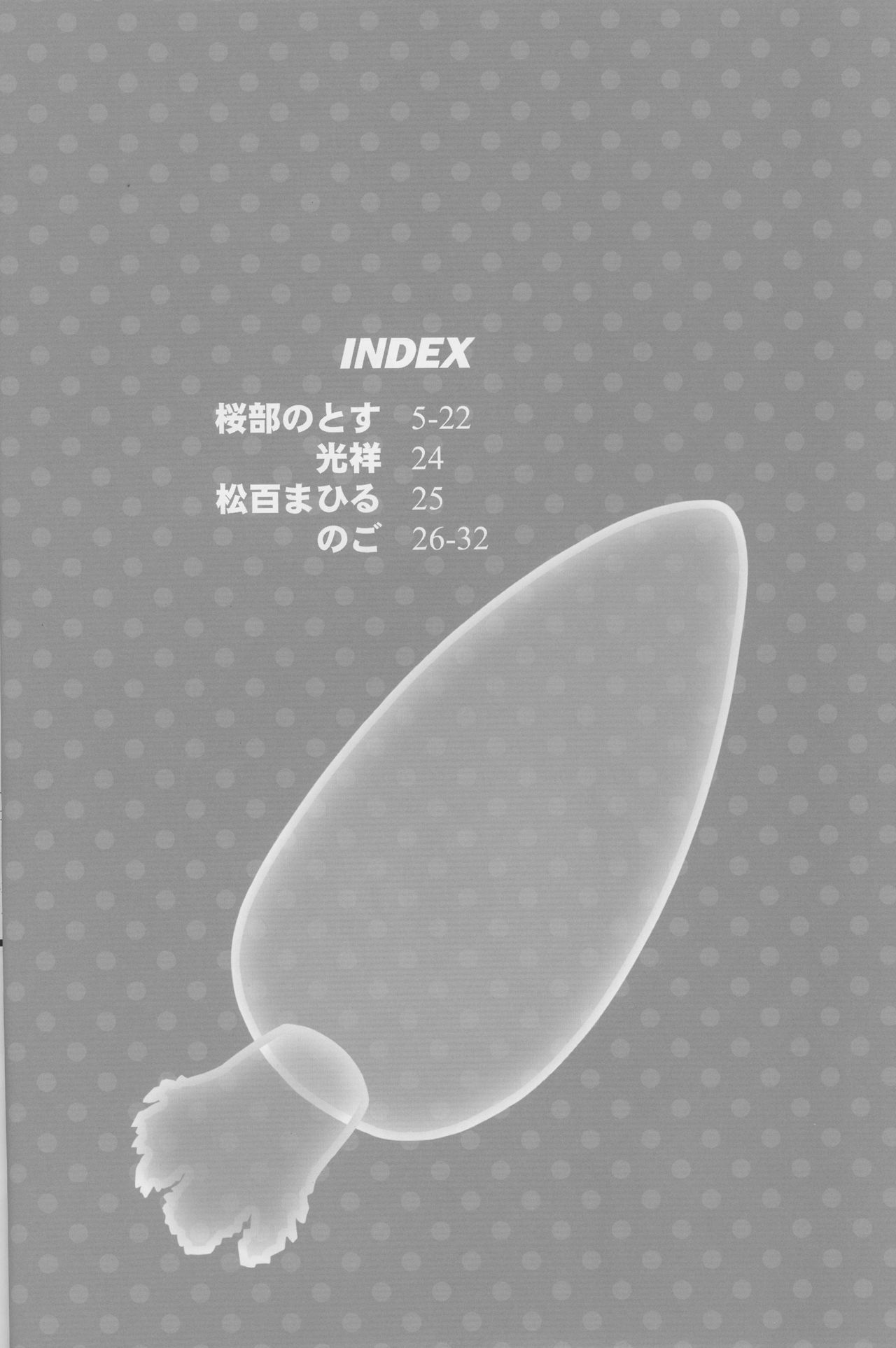 CARROT JUICE page 4 full