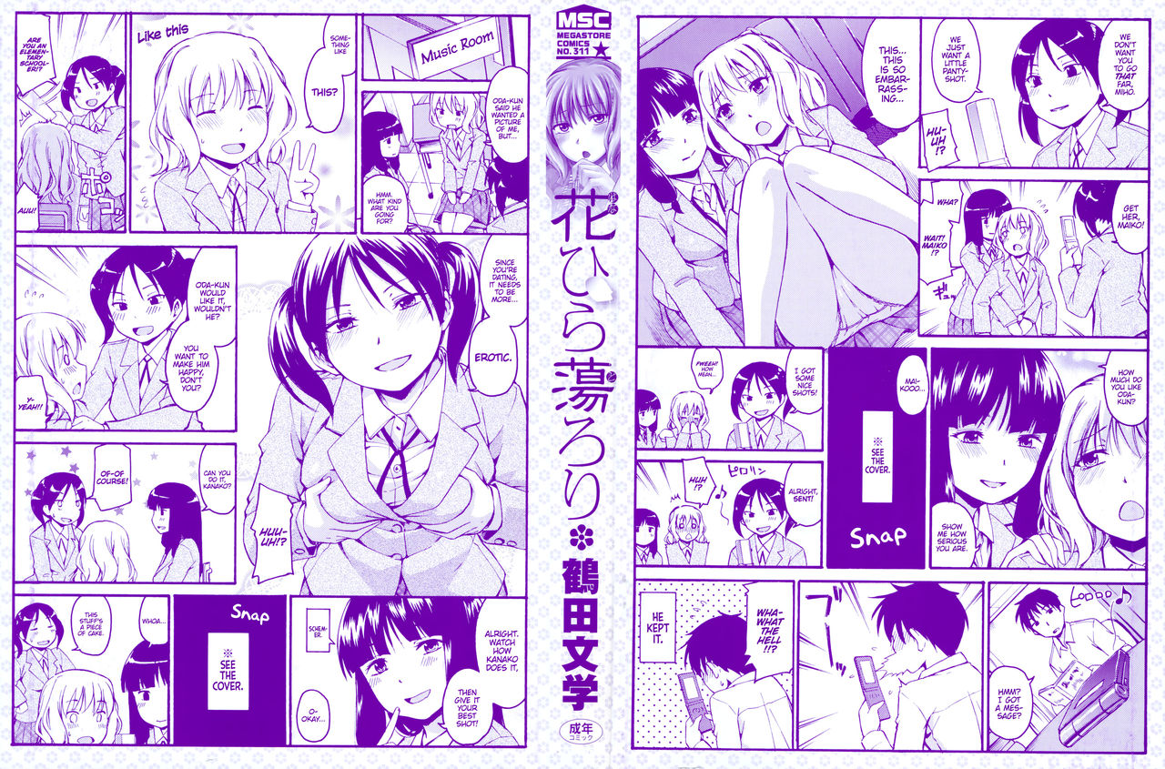 Hanahira Torori page 3 full