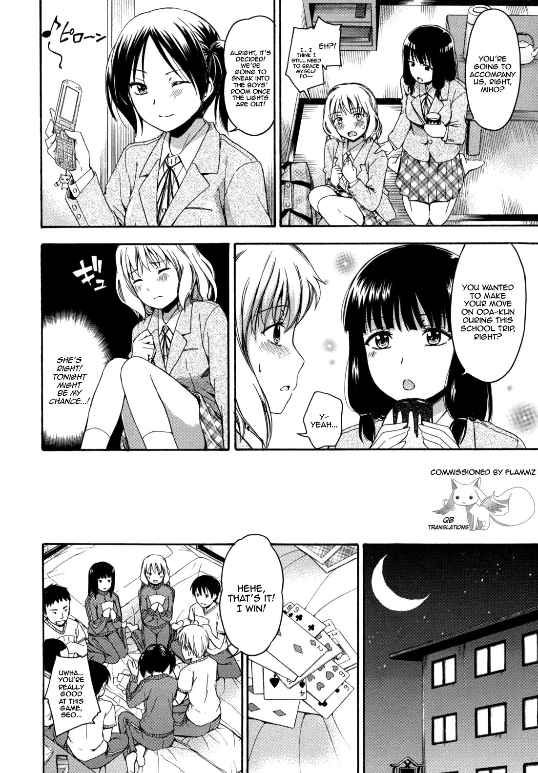 Hanahira Torori page 7 full