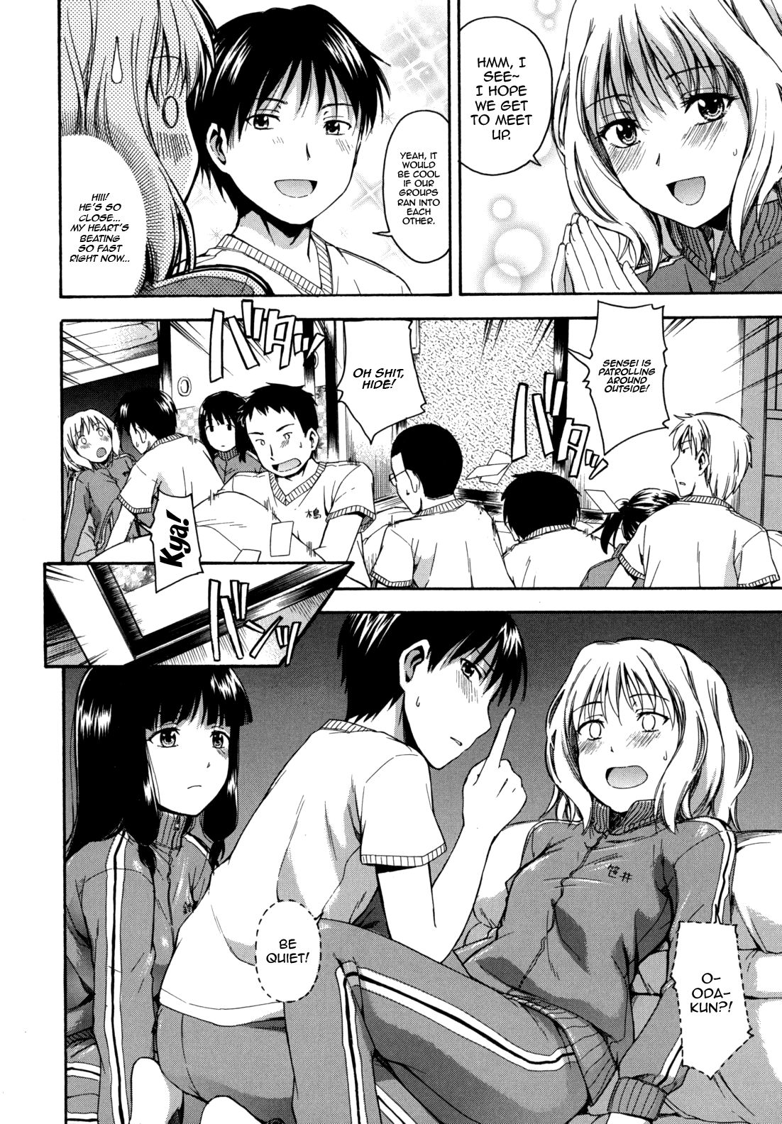 Hanahira Torori page 9 full