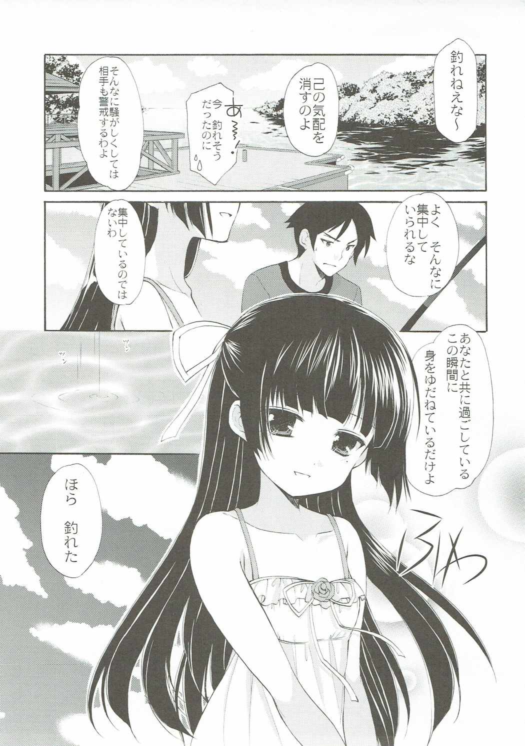 ANIME COLLECTION Imomuya Honpo - Singleton Anime Soushuuhen page 4 full