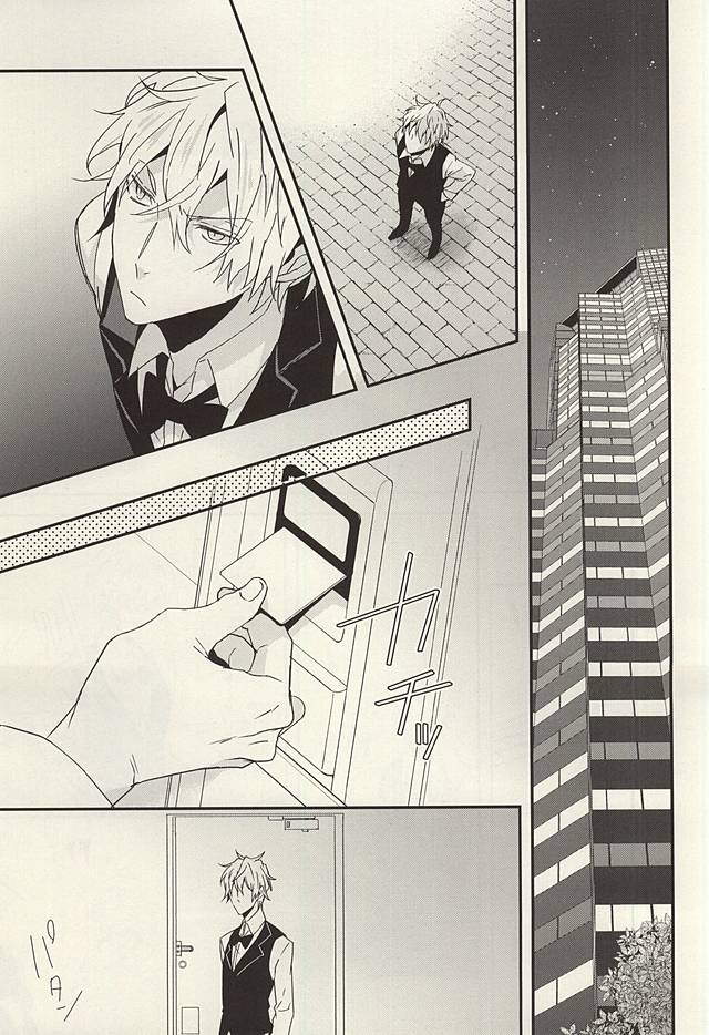 Mistress room page 8 full