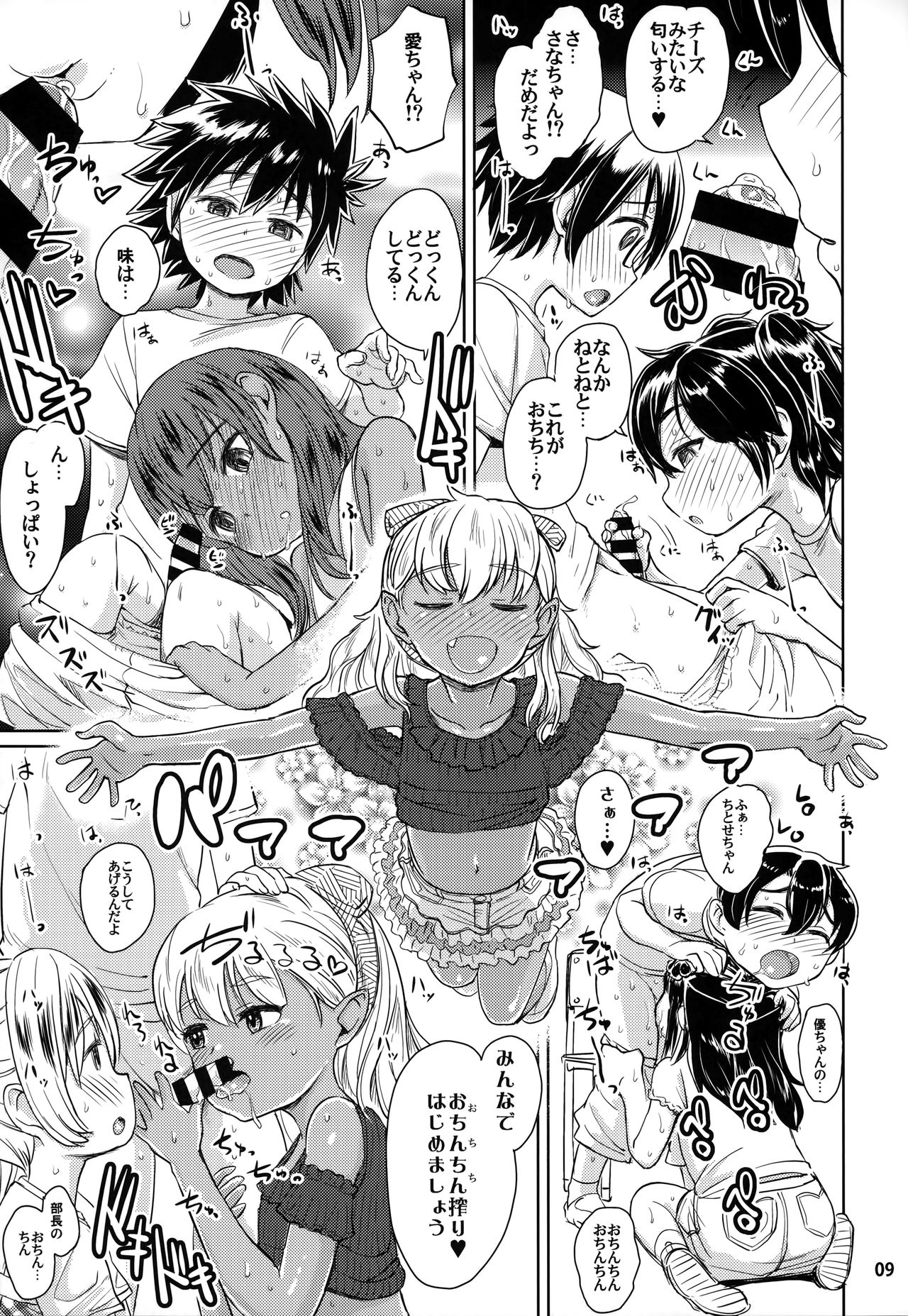 Note-Aug2017 page 10 full