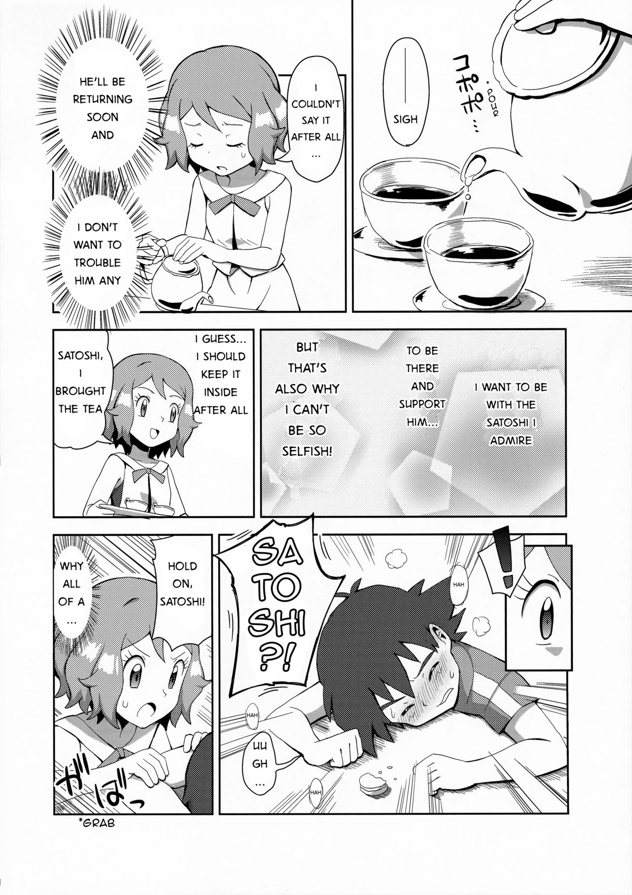 Macaron no Oaji wa!? | The Macaron's Taste?! page 7 full