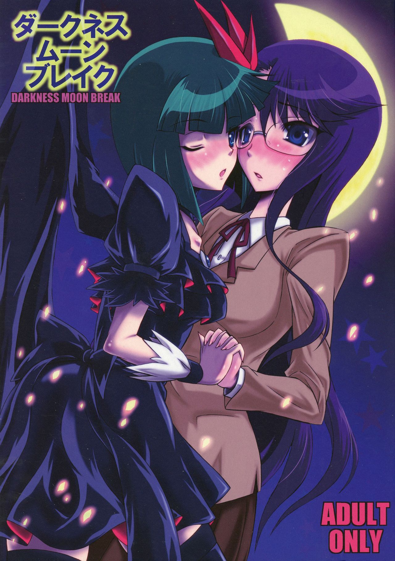 Darkness Moon Break page 1 full