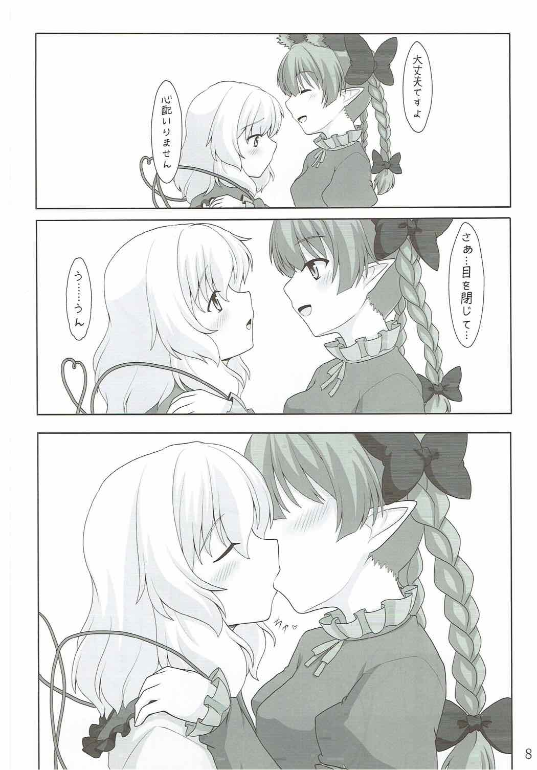 Cat Paranoia page 7 full