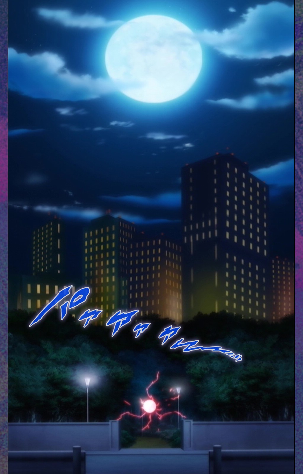 Ruin Arms Soul Eater Special Complete Ban page 3 full