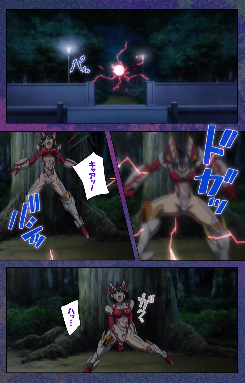 Ruin Arms Soul Eater Special Complete Ban page 4 full