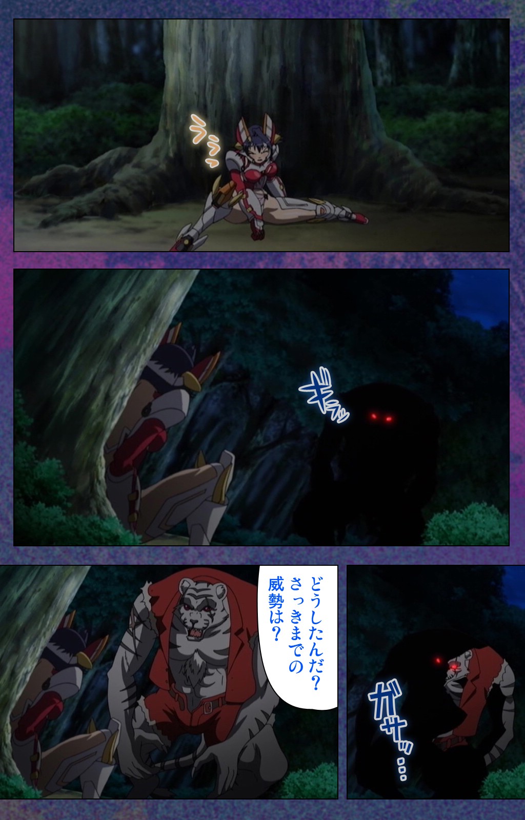 Ruin Arms Soul Eater Special Complete Ban page 5 full