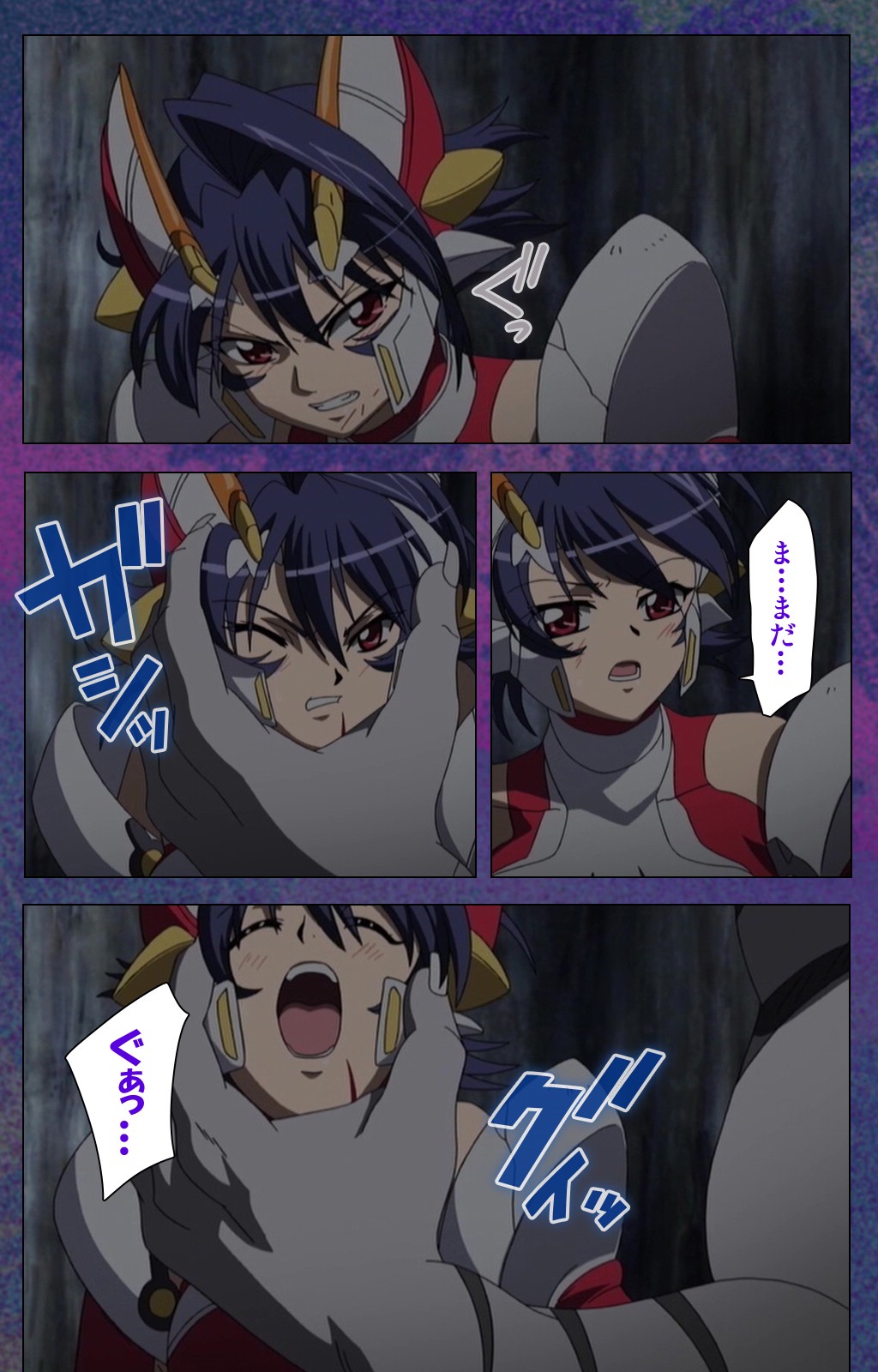 Ruin Arms Soul Eater Special Complete Ban page 6 full