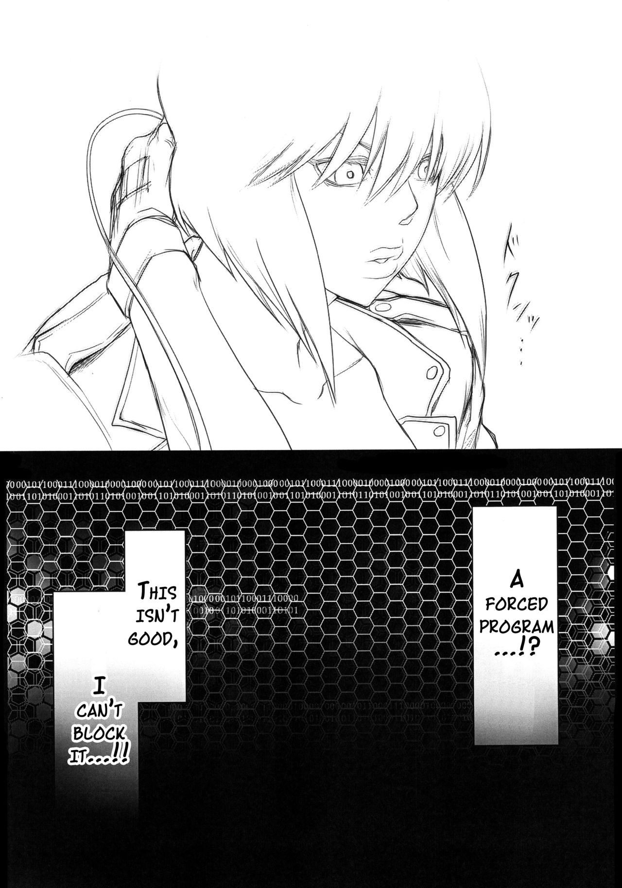 Kouin Mesu Gorilla page 8 full