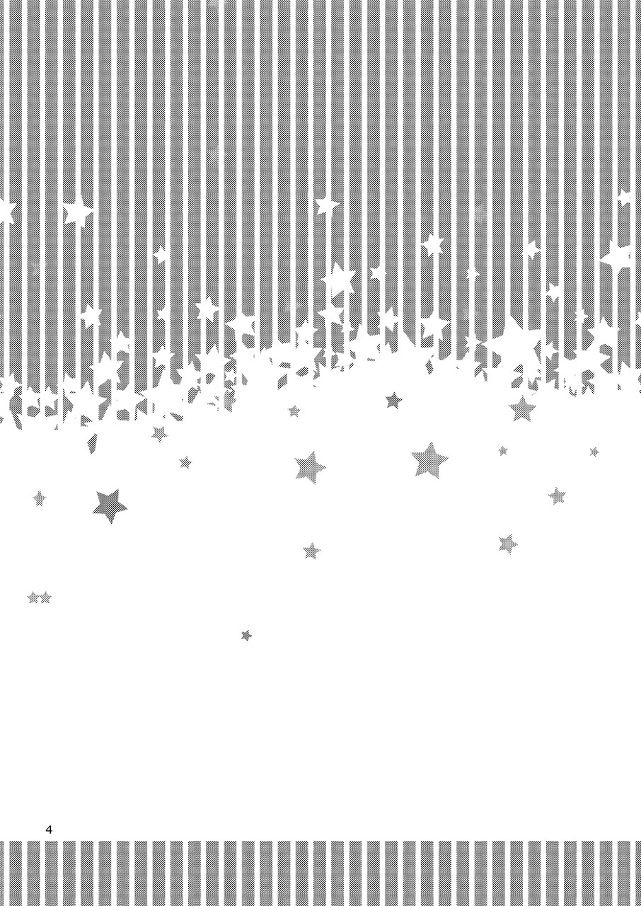 Kake Make Josou Osananajimi page 3 full