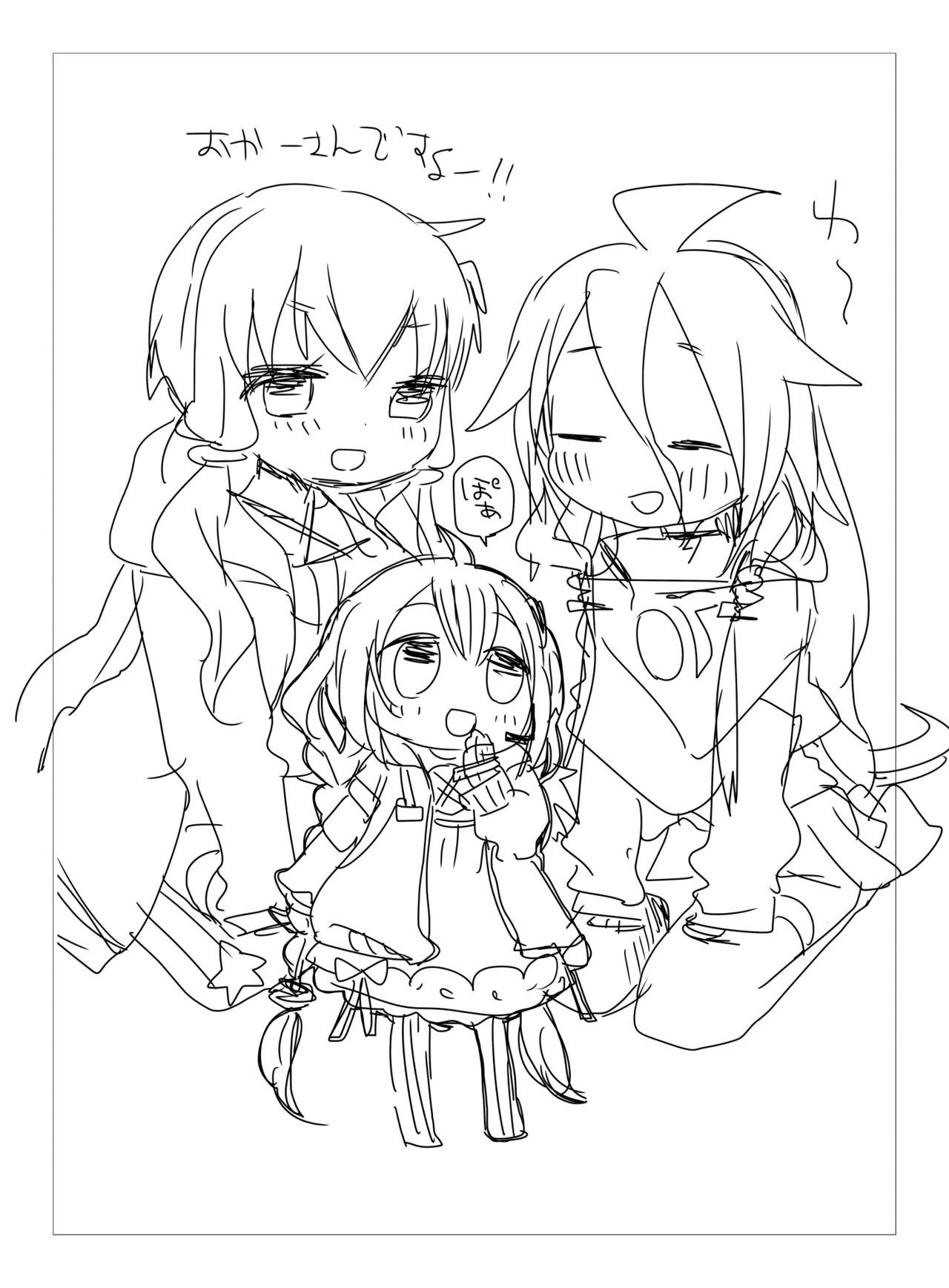 Shittori page 8 full