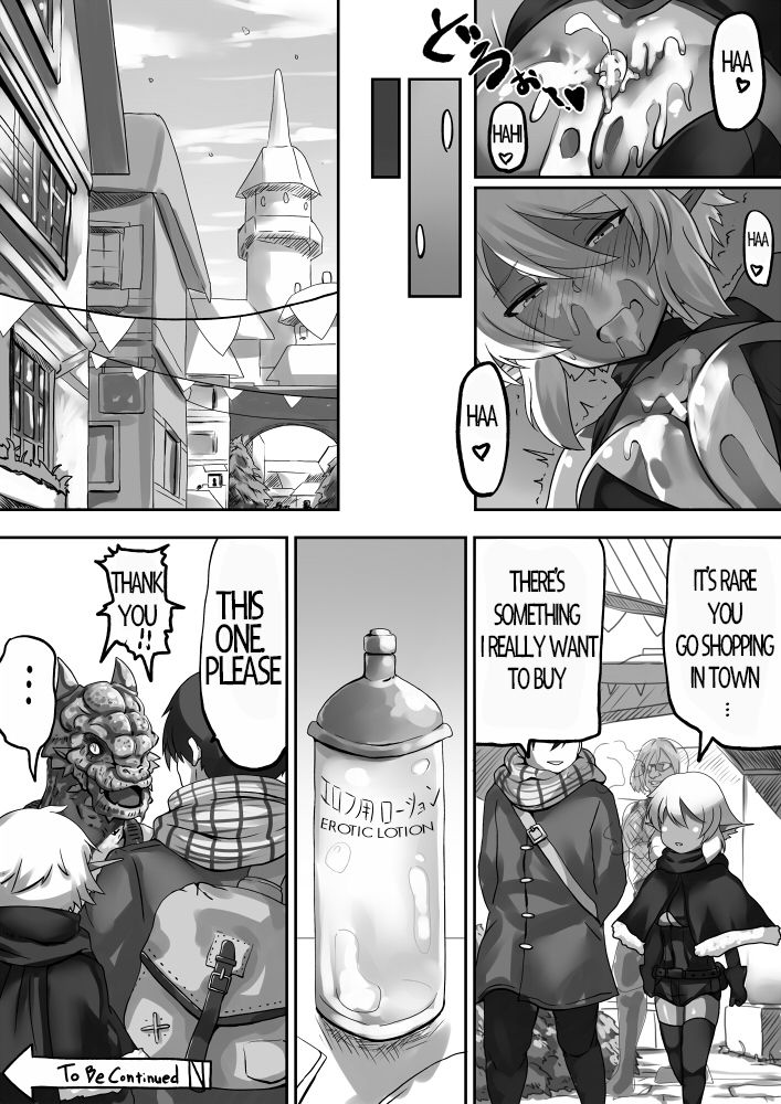 Dark Elf-chan to no Seikatsu Manga Hen | Life With Dark Elf-chan page 9 full
