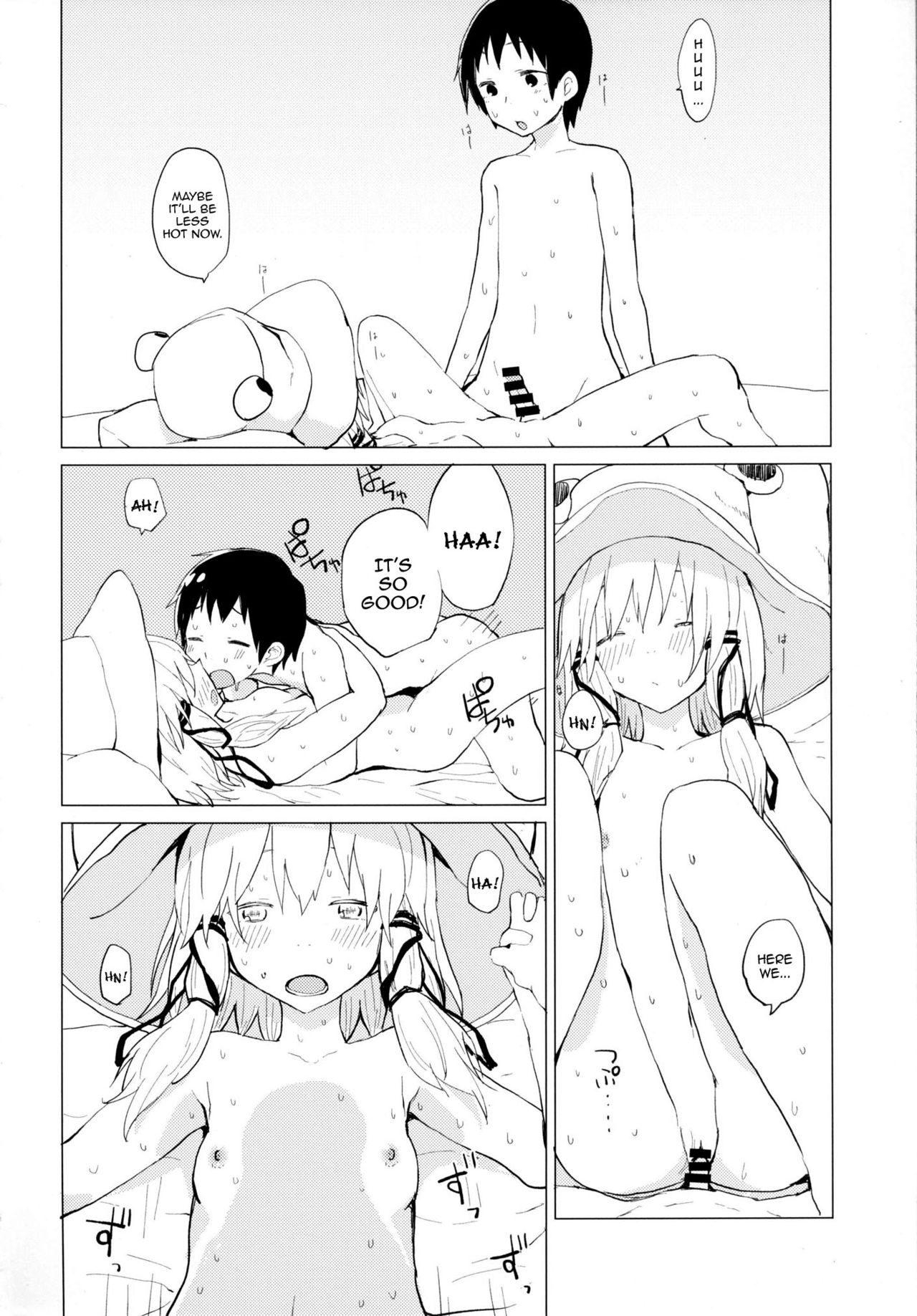 Suwa Shota Tsumeawase Suwa Shota Bangaihen 6 page 3 full
