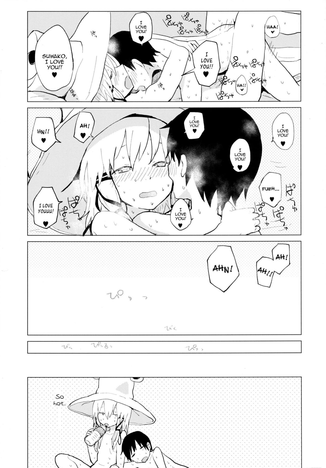 Suwa Shota Tsumeawase Suwa Shota Bangaihen 6 page 6 full