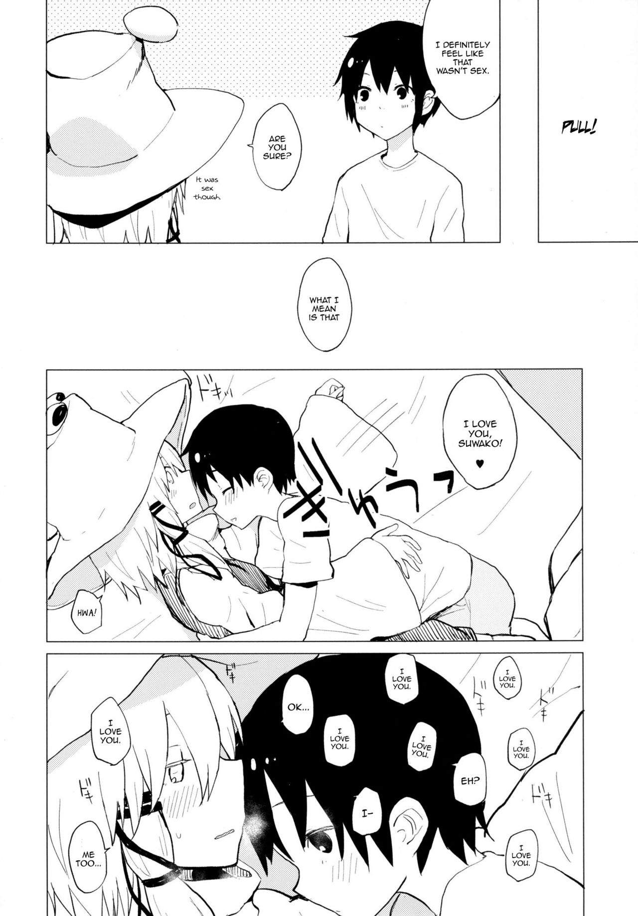 Suwa Shota Tsumeawase Suwa Shota Bangaihen 6 page 9 full