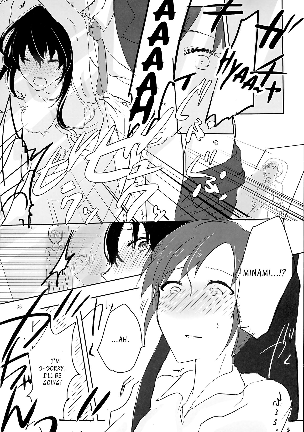 obsessed page 5 full