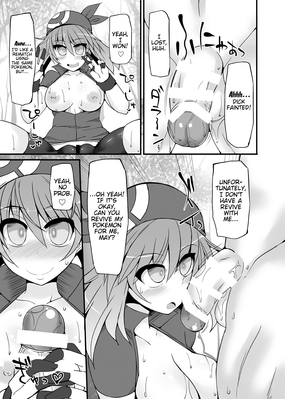Pokemon Trainer Haruka Kyousei Saimin Battle page 10 full