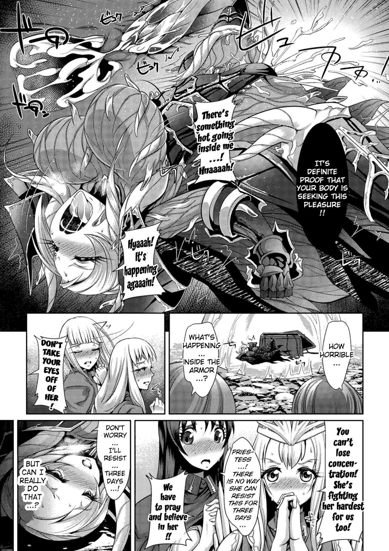 Inyoku no Ou | The Ruler of Lust page 7 full