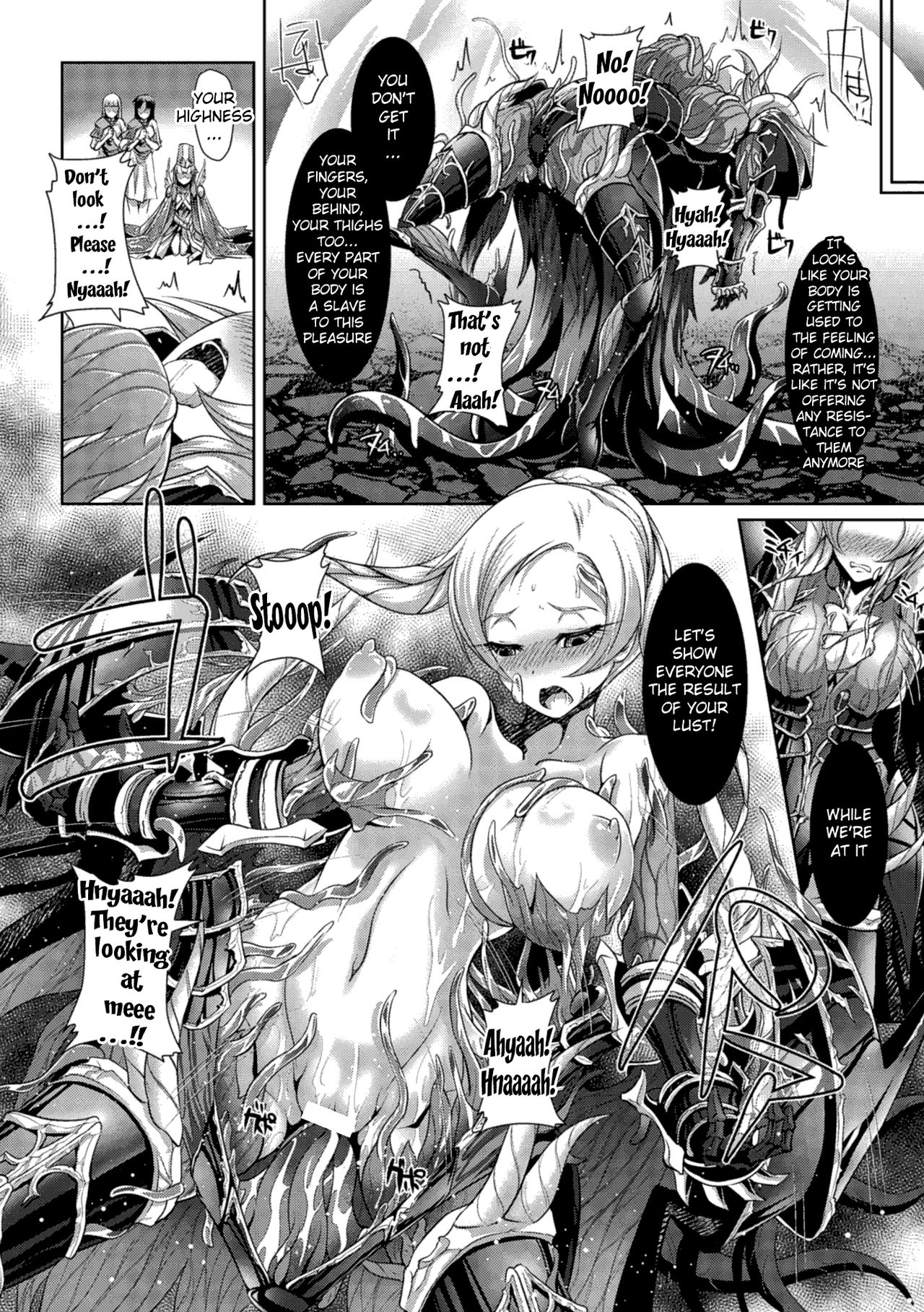 Inyoku no Ou | The Ruler of Lust page 8 full