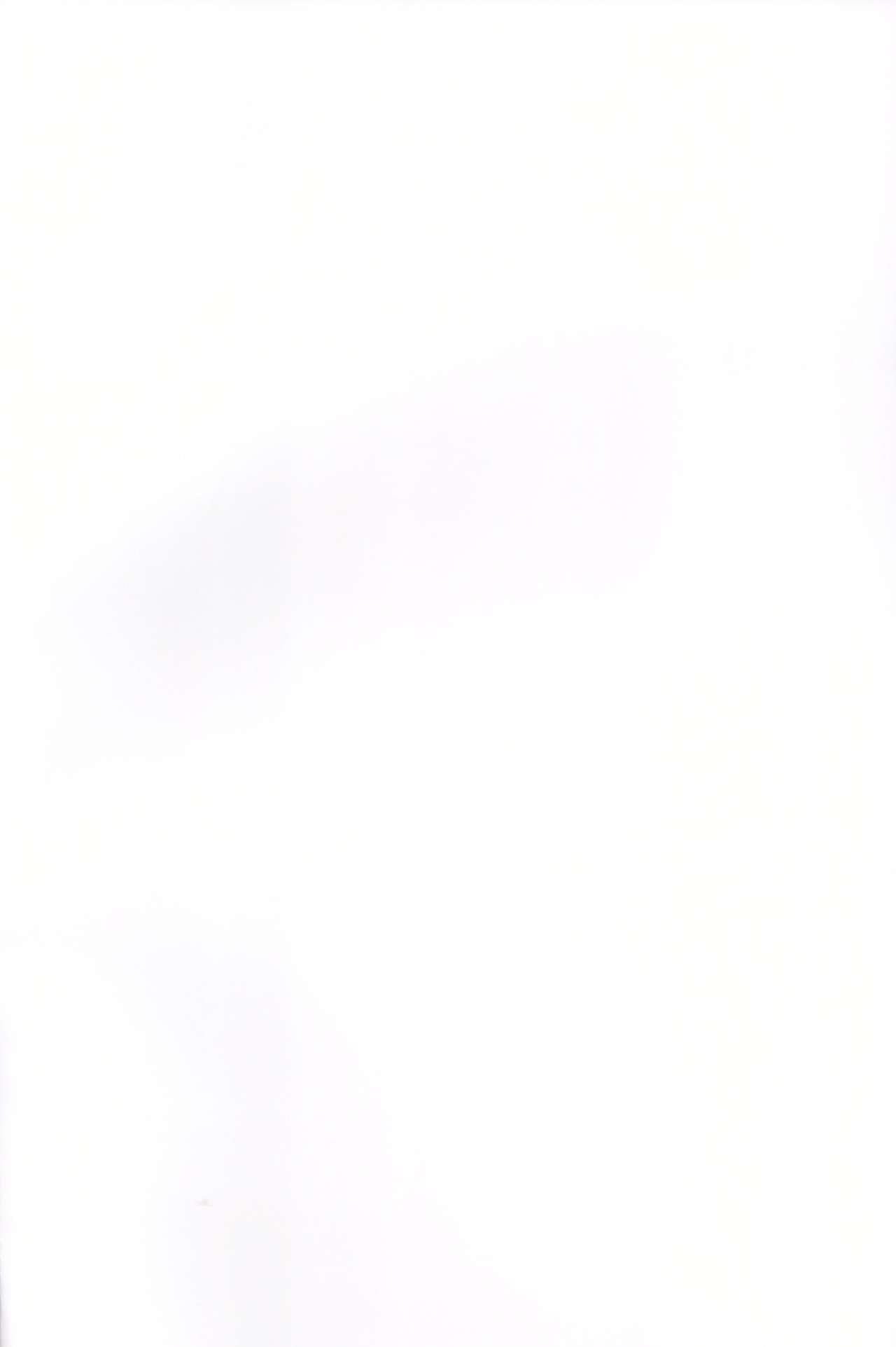 Sword Break 2 page 2 full