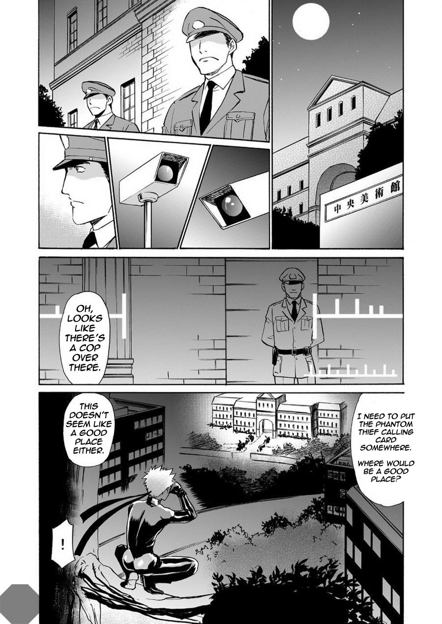 Kaitou ga Gatai no Ii Keibuho-san ni Nokkaru Hon page 4 full