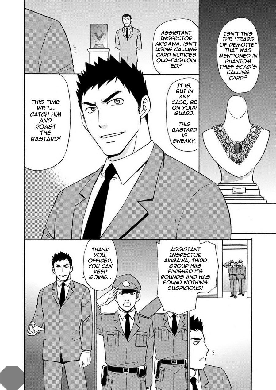 Kaitou ga Gatai no Ii Keibuho-san ni Nokkaru Hon page 6 full