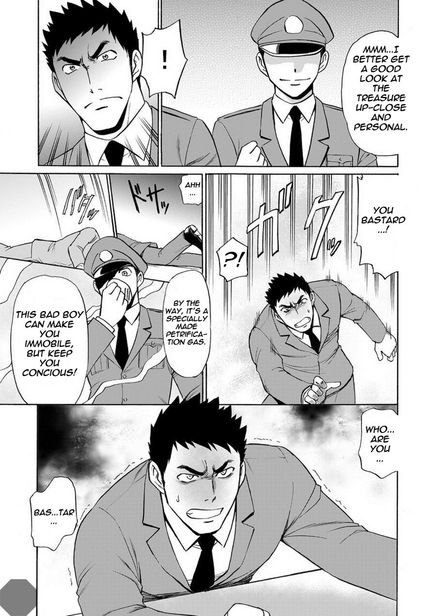 Kaitou ga Gatai no Ii Keibuho-san ni Nokkaru Hon page 7 full