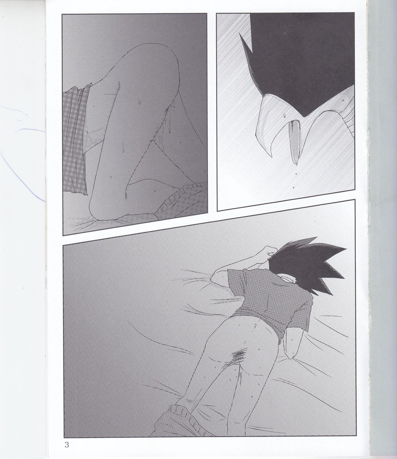 Boku no Love Bird page 2 full