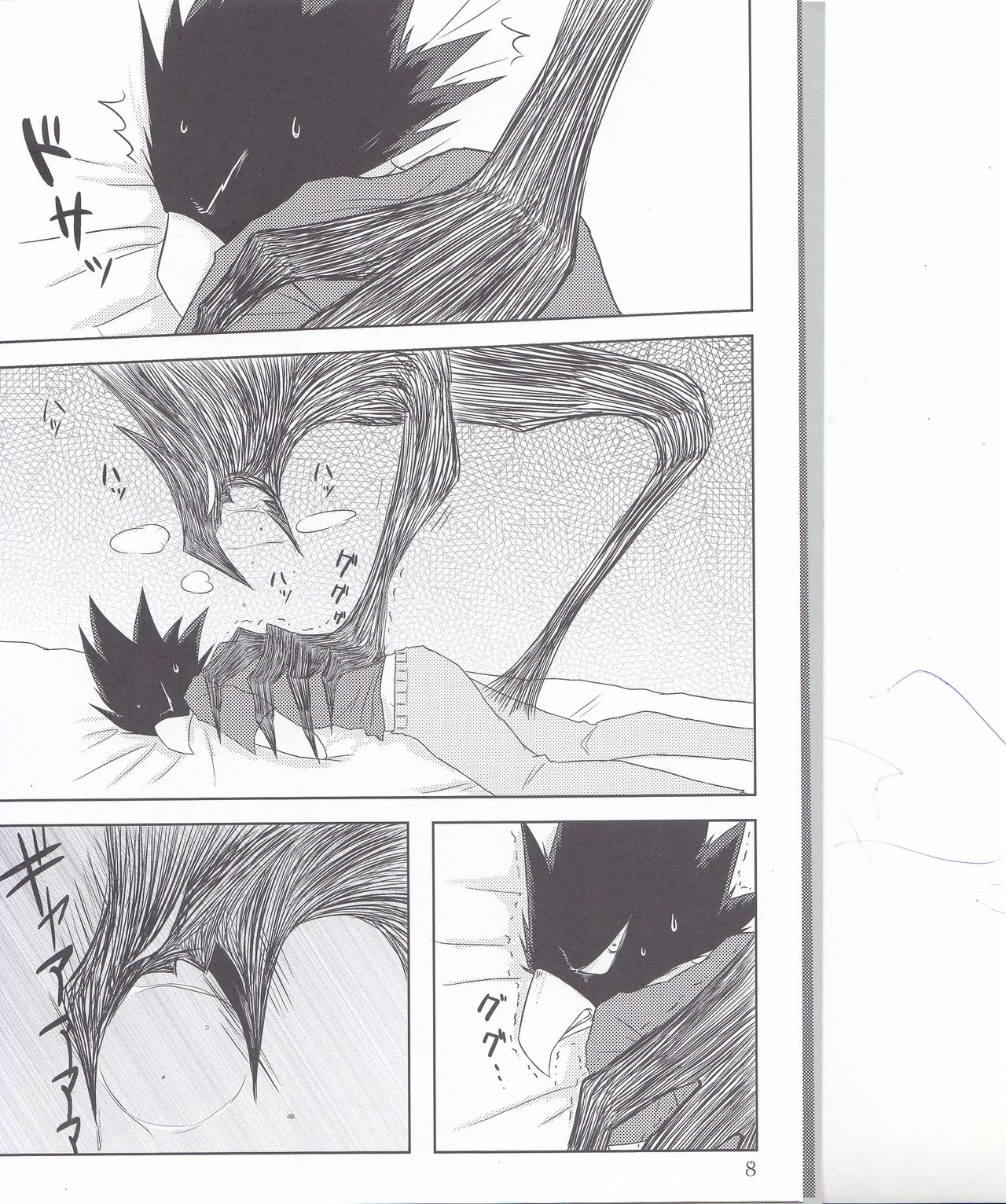 Boku no Love Bird page 7 full