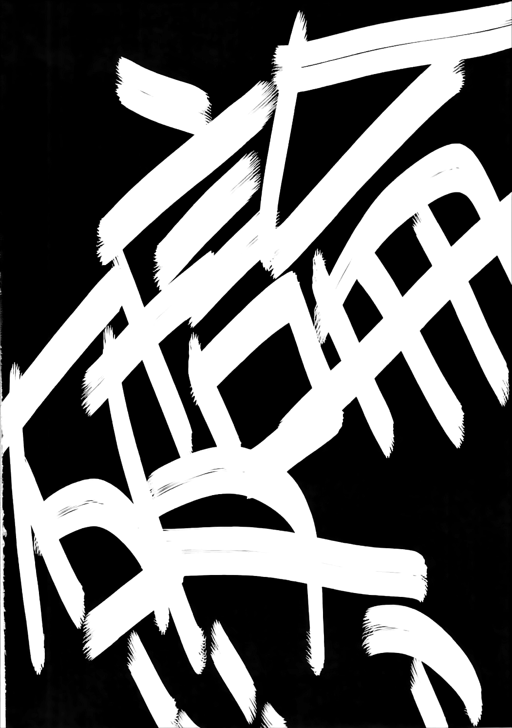 Super Arisu DE Ronpa page 3 full