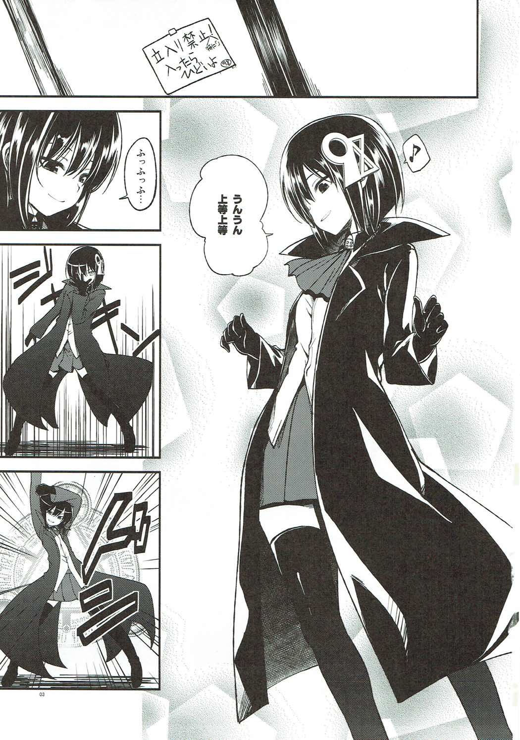 Sukina-sama ni Egakinasai Eroero Hatchan page 2 full