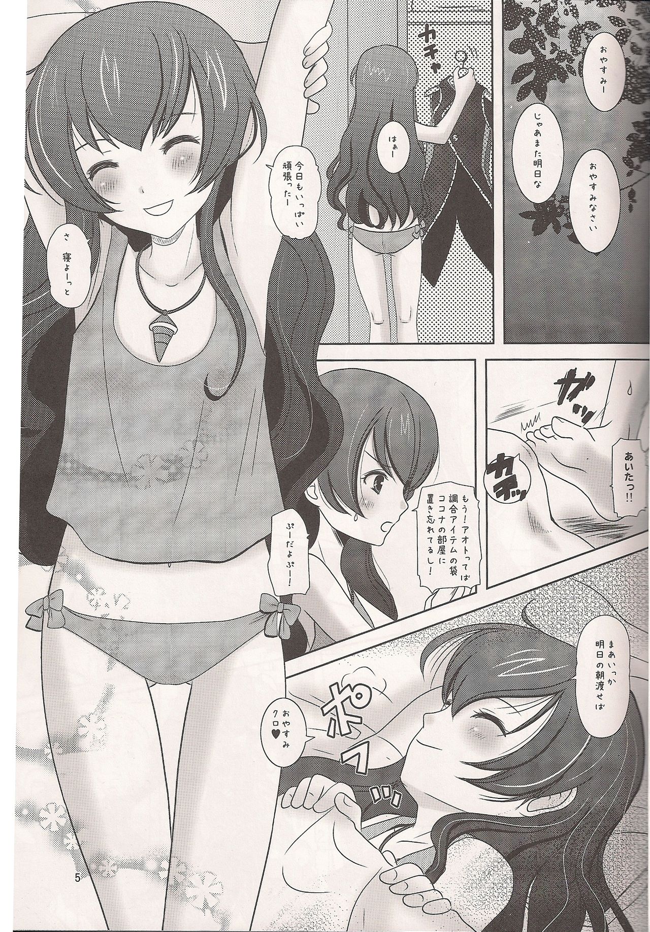 Nyoro Cocona page 4 full