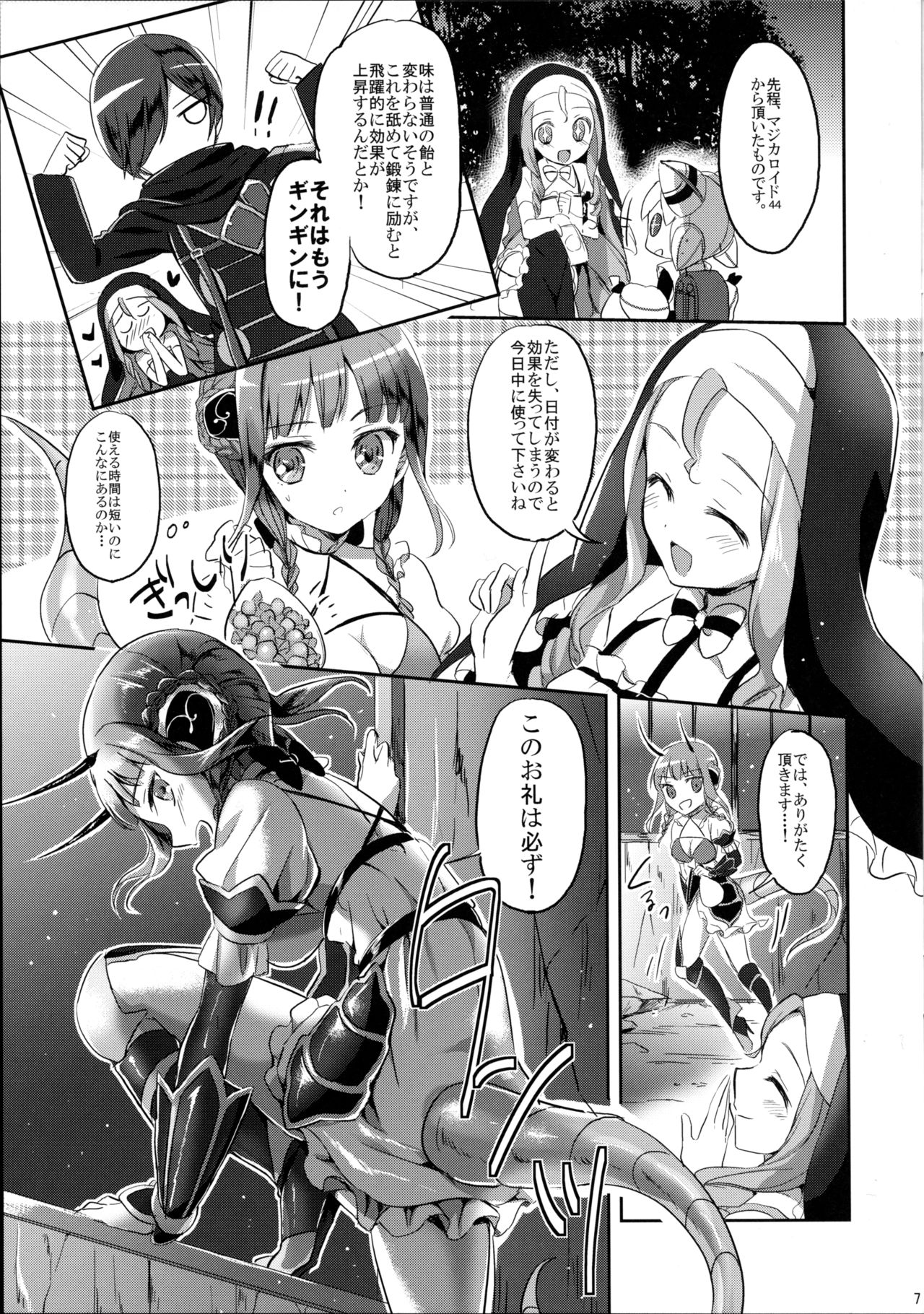 Magical Lily page 7 full