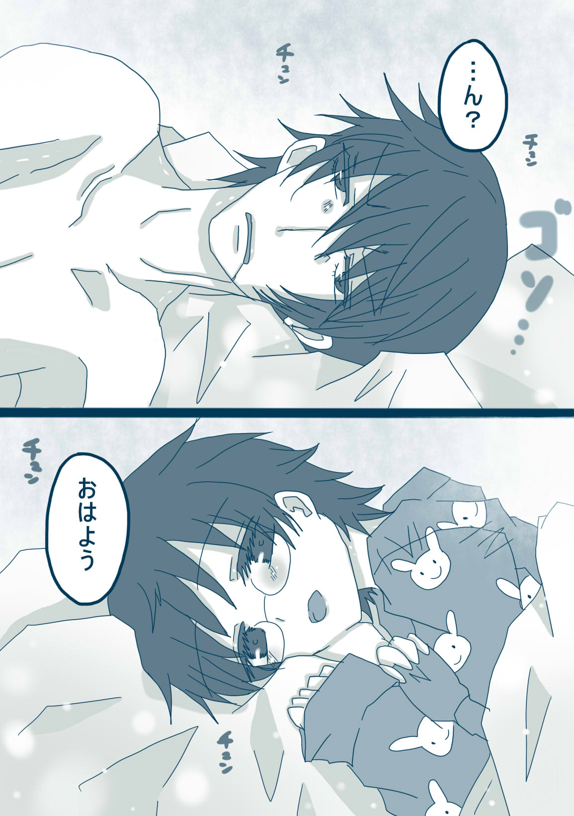 妄想貴族 page 1 full