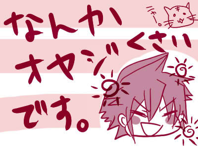 妄想貴族 page 10 full