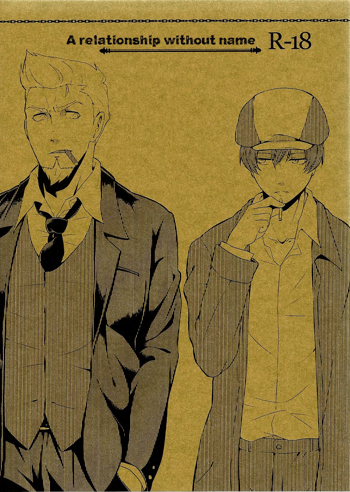 Na no Nai Kankei | A Relationship Without Name page 1 full